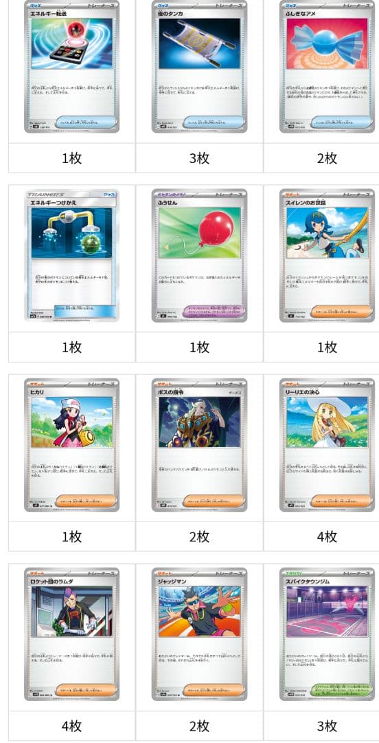 マリィのオーロンゲexメガユキメノコex構築 ジムバトル優勝デッキ 新レギュ対応