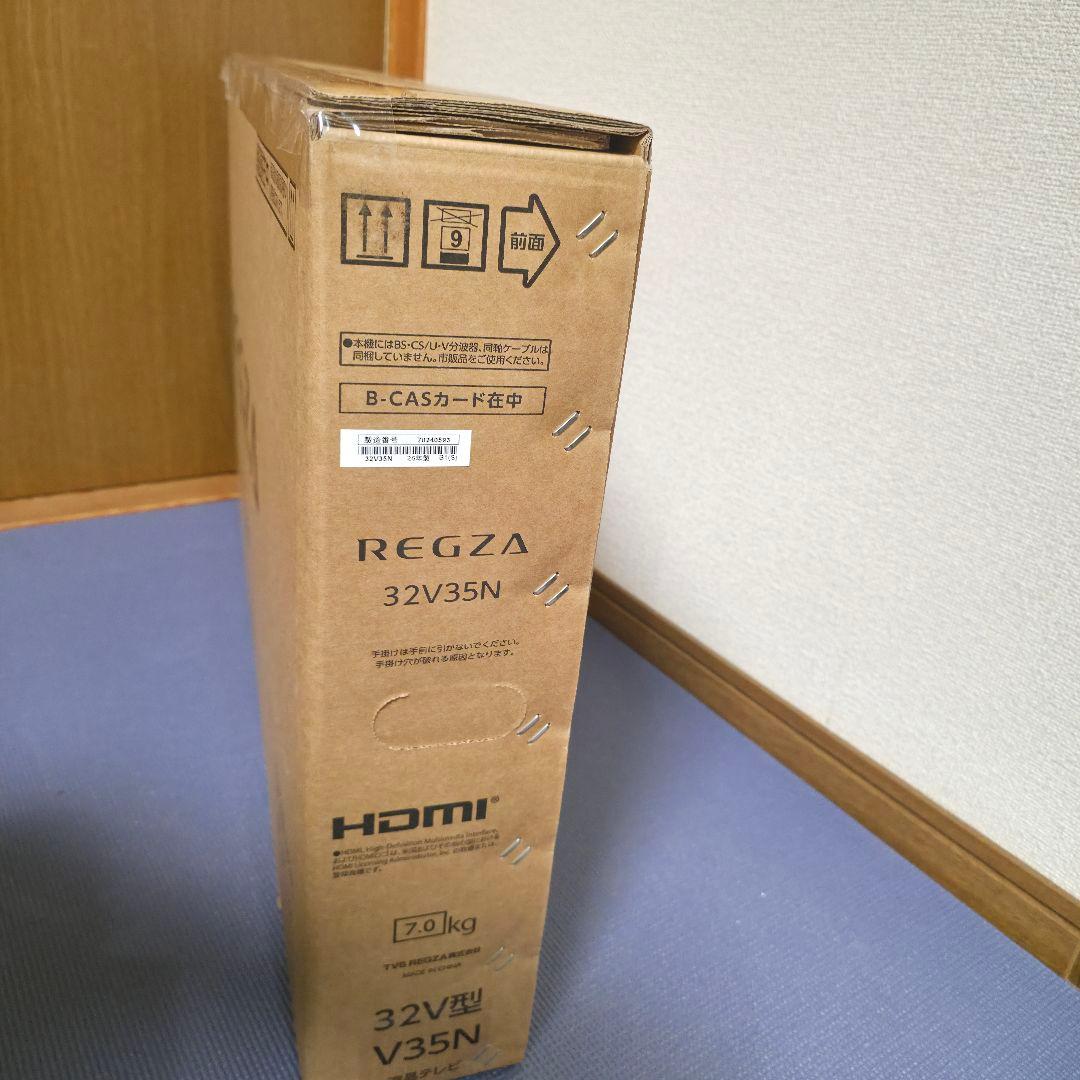507未使用】REGZA 32V型35N 液晶TV 26年製　レグザ　32型