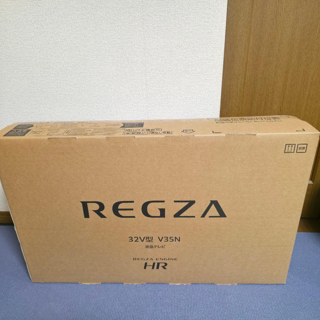 507未使用】REGZA 32V型35N 液晶TV 26年製　レグザ　32型