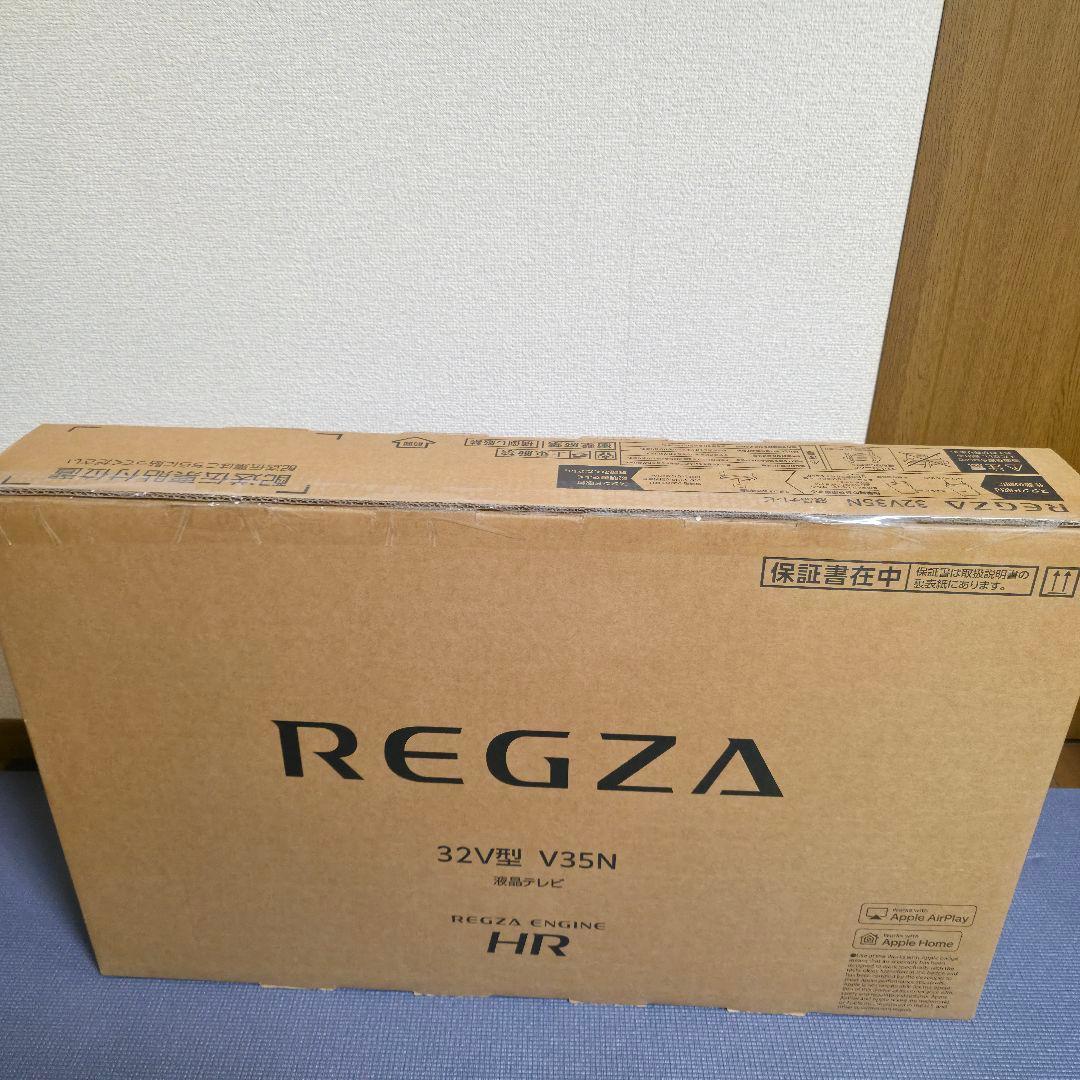 507未使用】REGZA 32V型35N 液晶TV 26年製　レグザ　32型