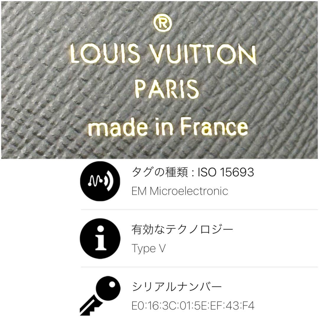 RFID搭載◆ルイヴィトン ポルトフォイユ ジュリエット モノグラムリバース