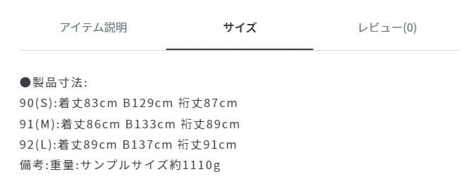 ドレステリア DRESSTERIOR ダイ N-3B ダークネイビー(094)）
