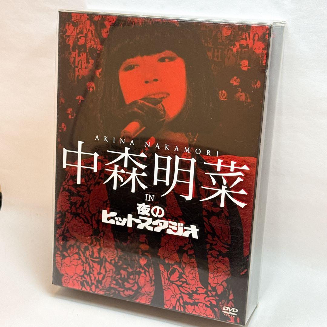【写真多数掲載】中森明菜/中森明菜 in 夜のヒットスタジオ〈6枚組〉