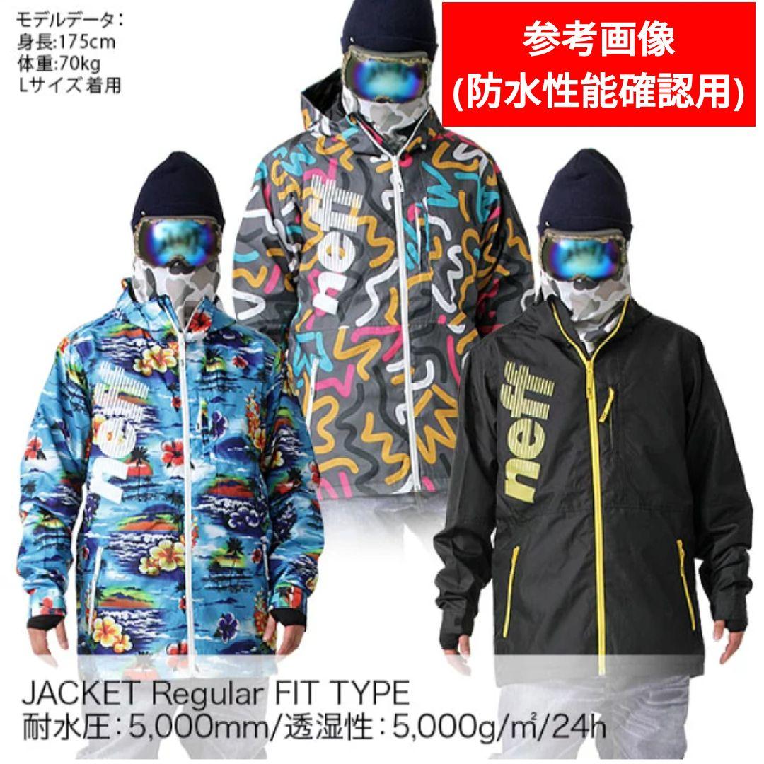 s*&様 neff アロハシャツ柄スノーボードウェア 上下セット ジャケットとハ