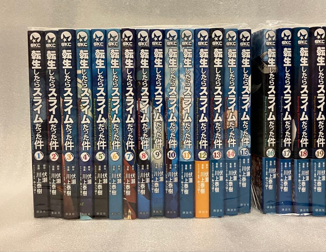 転生したらスライムだった件 1〜31巻　全巻セット　美品