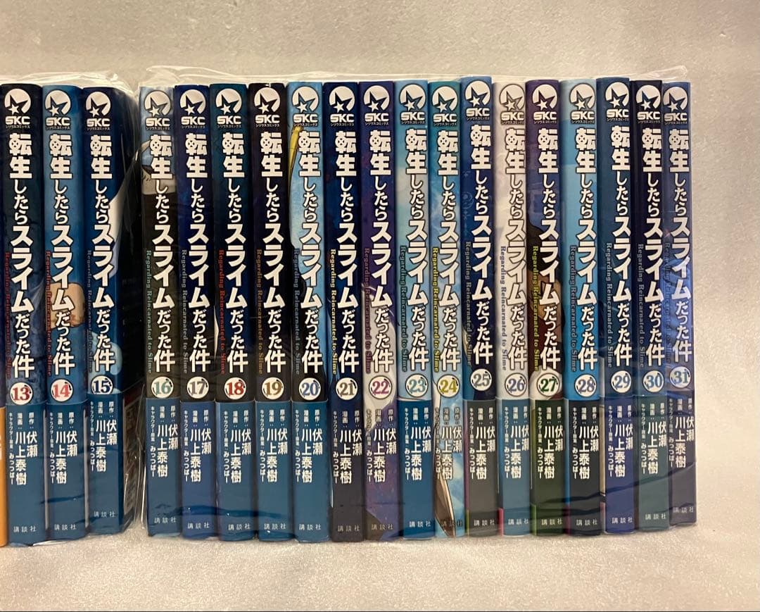 転生したらスライムだった件 1〜31巻　全巻セット　美品