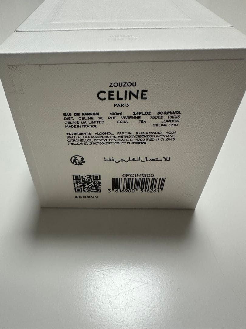 CELINE 香水 100ml 専用ボックス付き