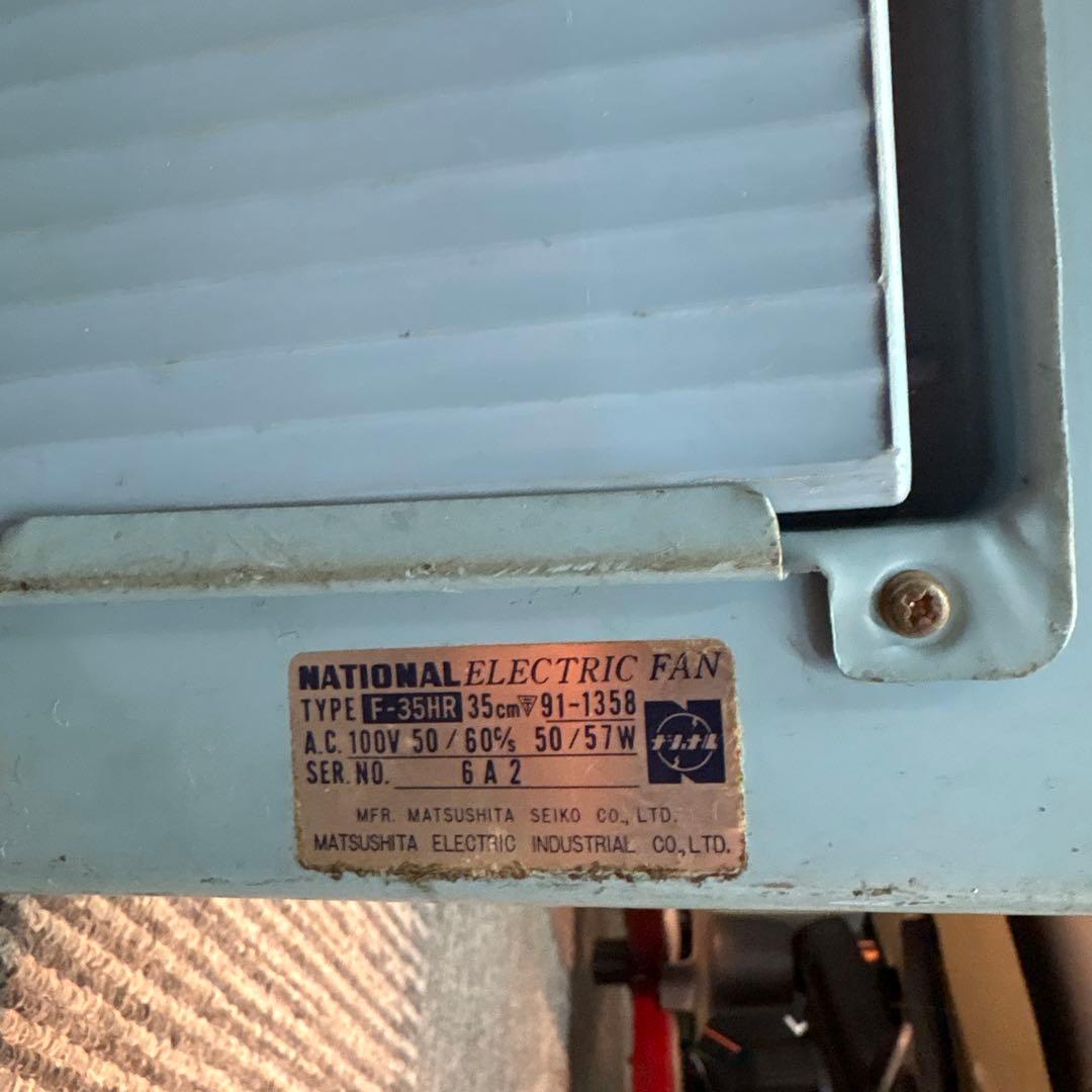 NATIONAL PANACOL DELUXE 扇風機
