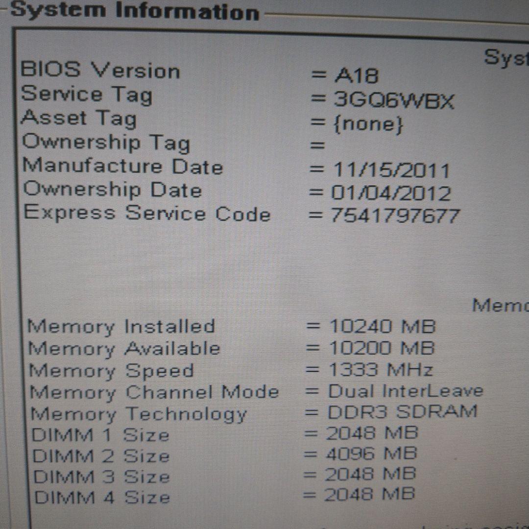 ジャンク　Dell OptiPlex 990 i7タワー型デスクトップ GPU有