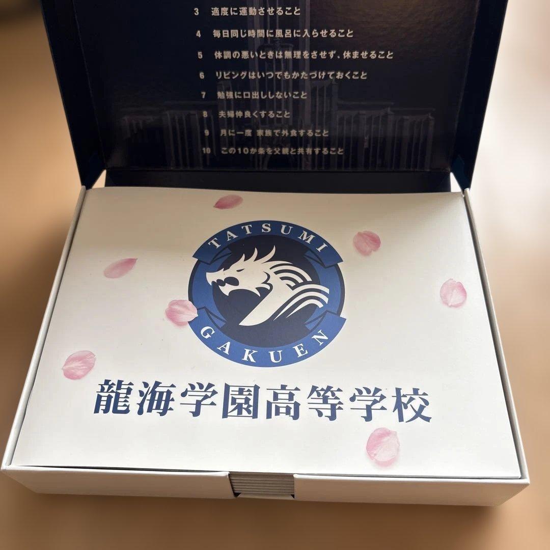 ★美品★ドラゴン桜(2021年版) ディレクターズカット版 Blu-ray