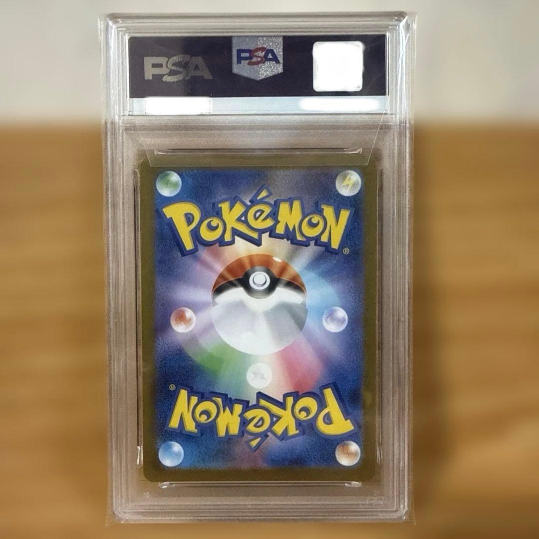 メロエッタ 022 GEM MT 10 ポケモンカード