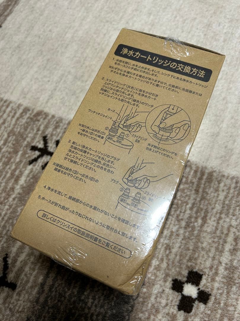 クリンスイ公式購入正規品新品未開封HUC17021 カートリッジ　17＋3
