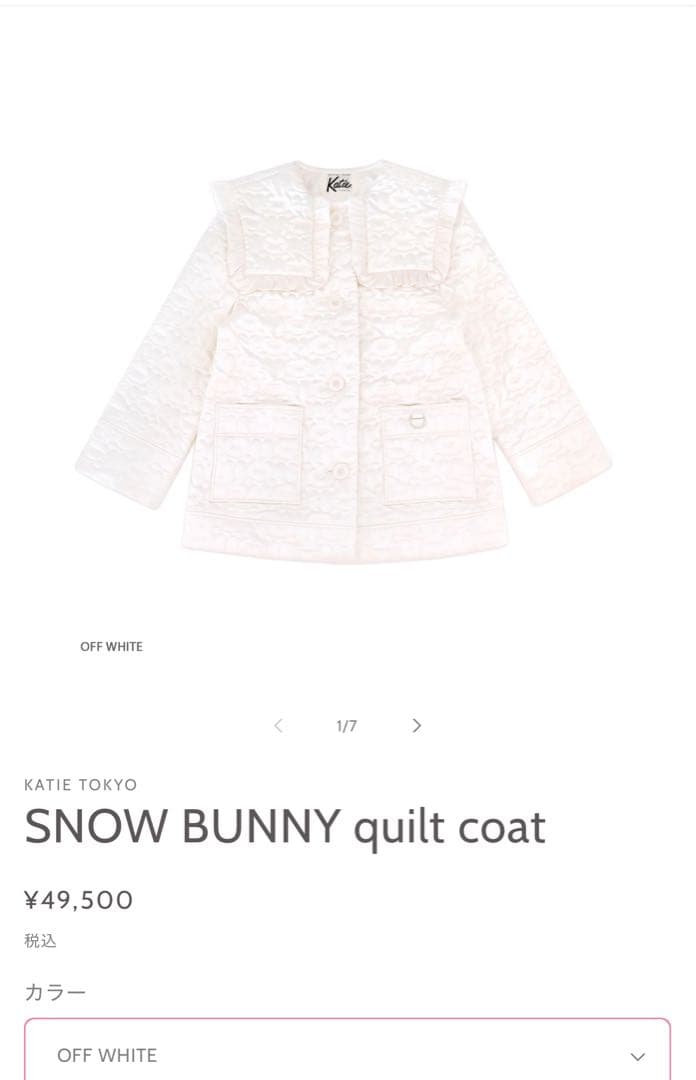 ジャケット・アウター KATIE TOKYO  BUNNY quilt coat