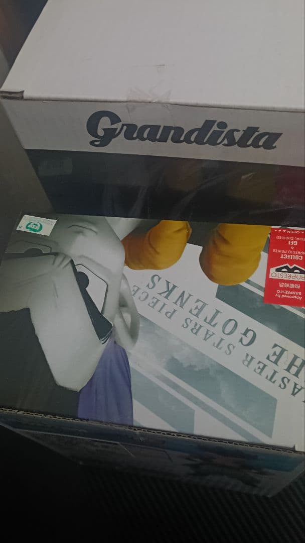 ドラゴンボール　フィギュア　ゴテンクス　MSP 　孫悟飯　Grandista
