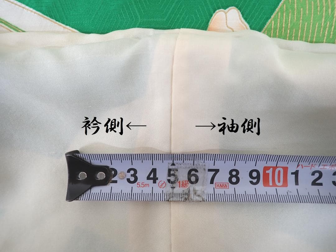 豪華 全面柄 正絹 振袖 長襦袢 2点セット 金駒 身丈158.5cm