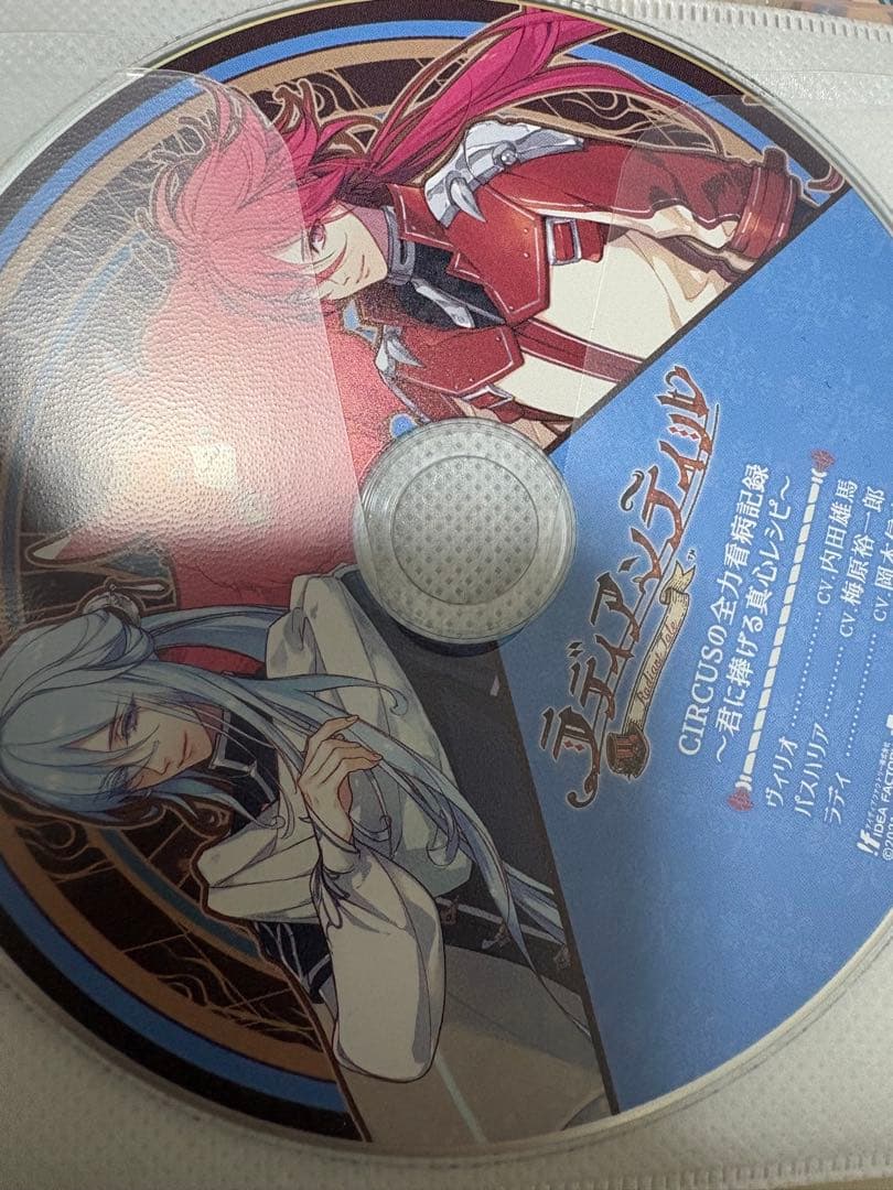 乙女ゲーム CD まとめ
