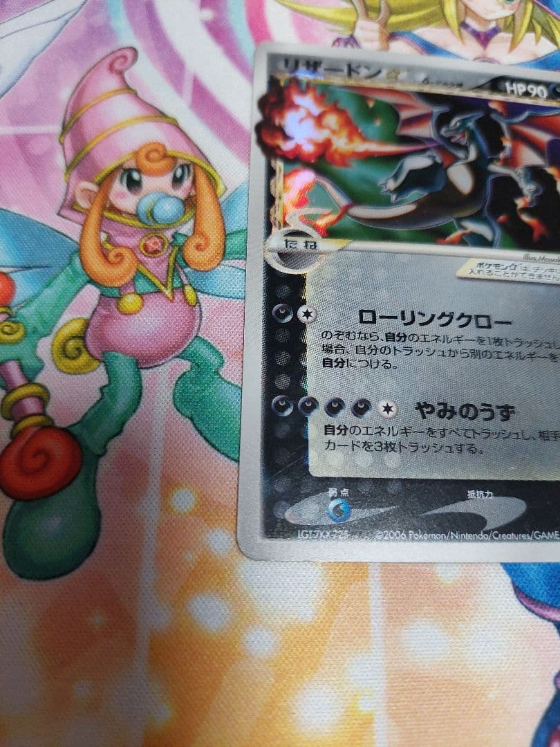 リザードン⭐︎ スター デルタ種 1st Edition　傷有り