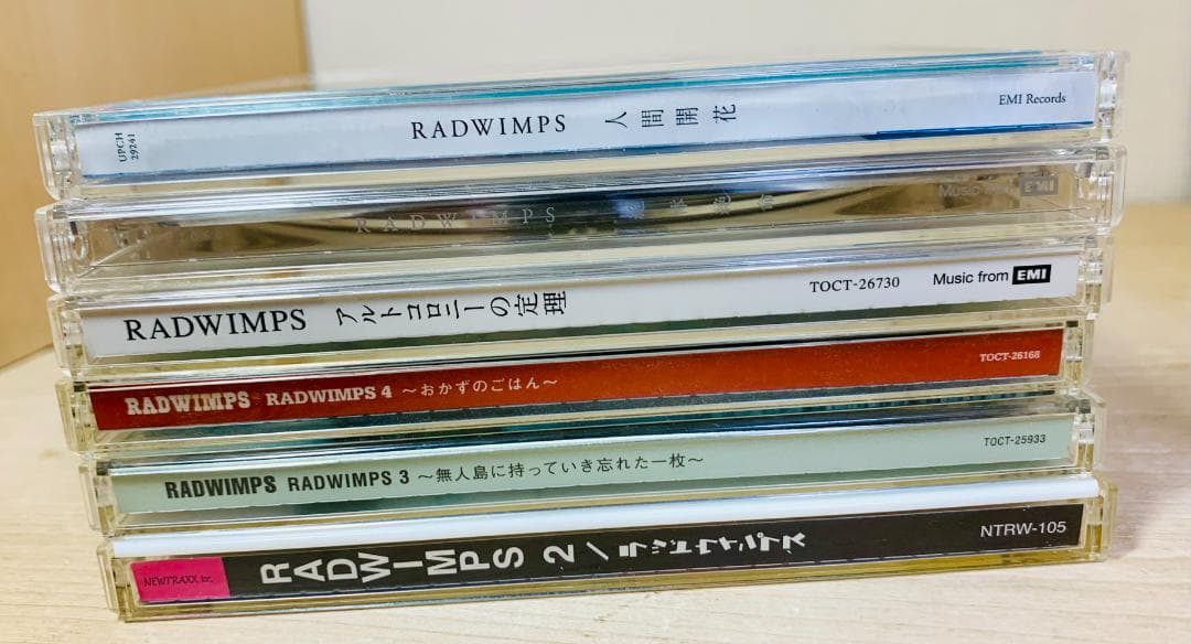 RADWIMPS CD アルバム 6枚 セット 初回限定盤