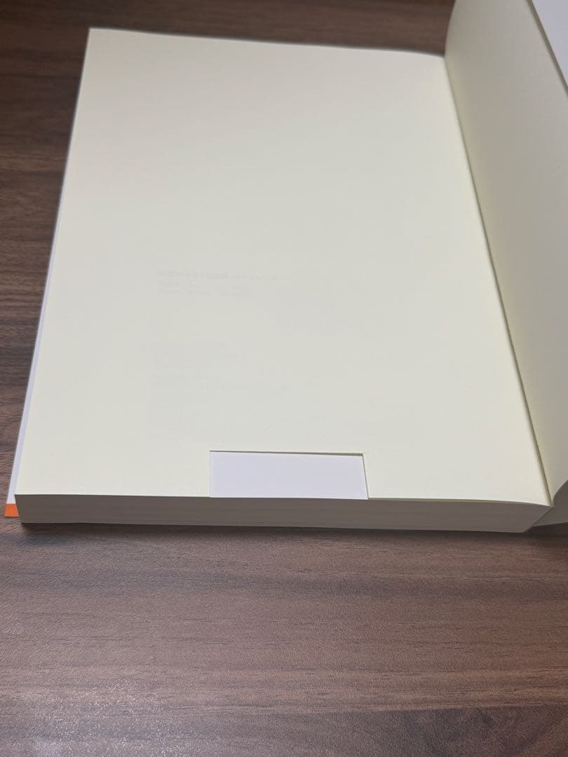 あはき師 教科書一式 鍼灸あん摩マッサージ指圧師