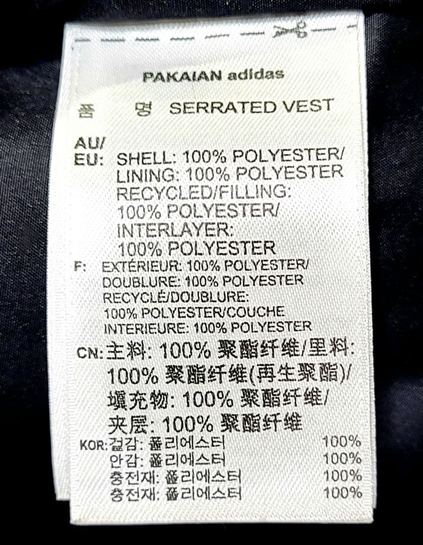 【美品】adidas originals 中綿 ナイロンベスト L ブラック
