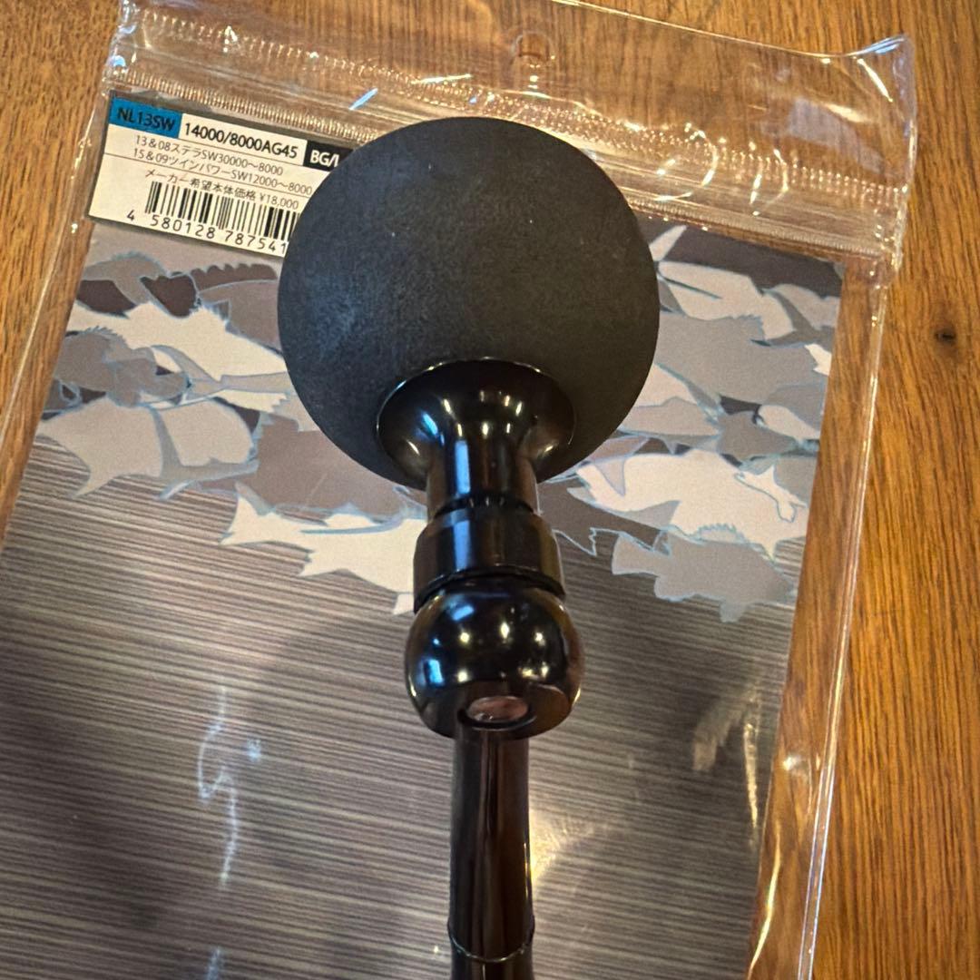 STUDIO OCEAN MARK 13ステラSW