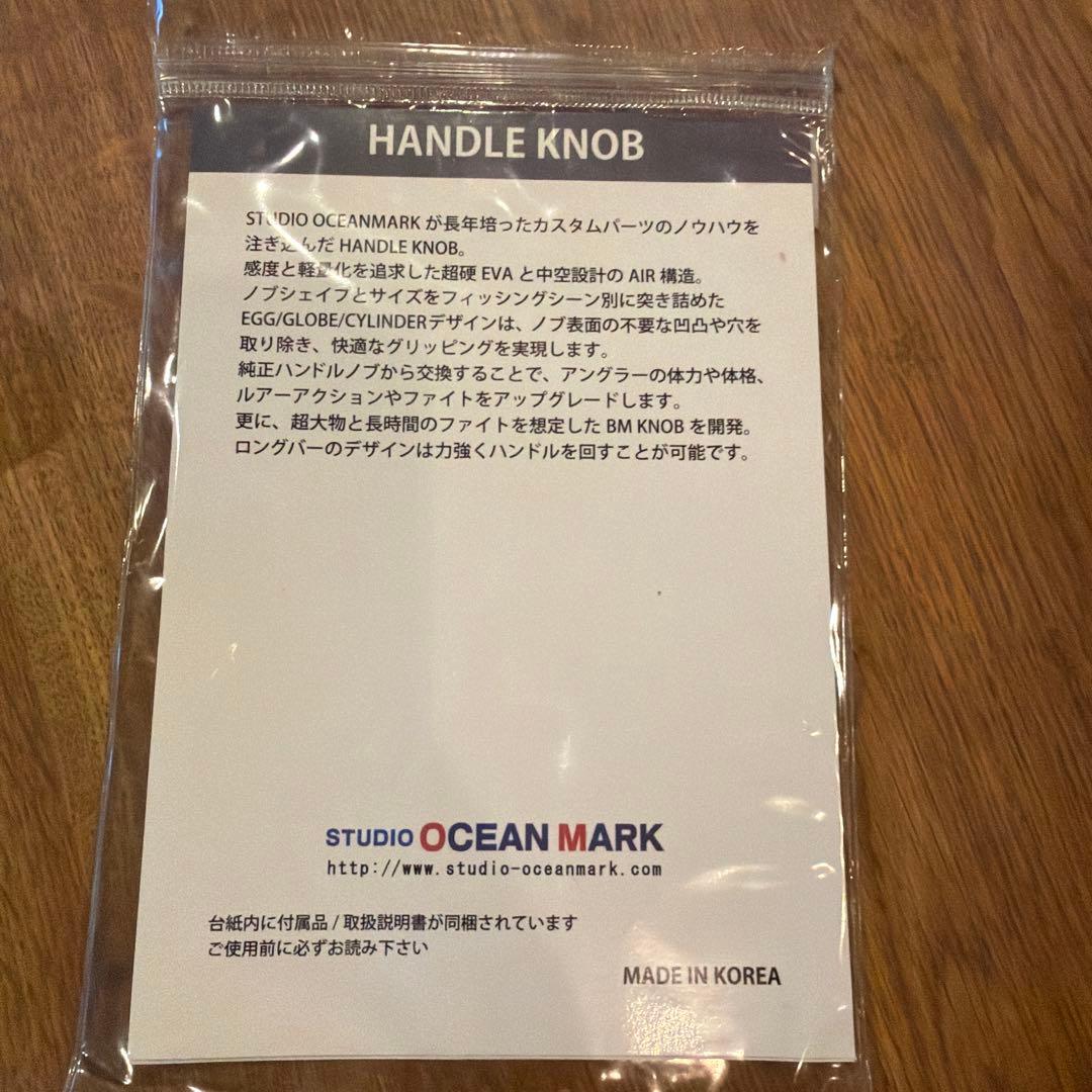 STUDIO OCEAN MARK 13ステラSW