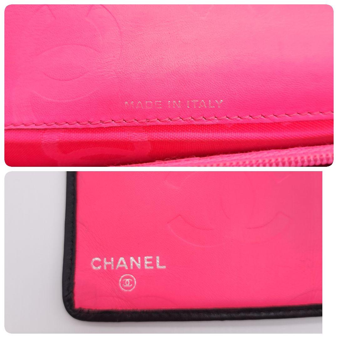 CHANEL シャネル カンボンライン 二つ折り 長財布 キルティング