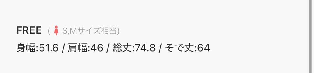 【匿名配送】ウエストシェイプカットアウト ジャケットSLY
