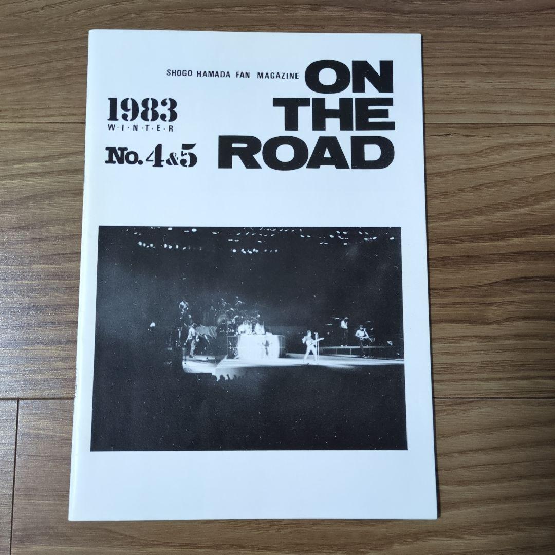 お*嬢様 浜田省吾　私設ファンマガジン　ON THE ROAD