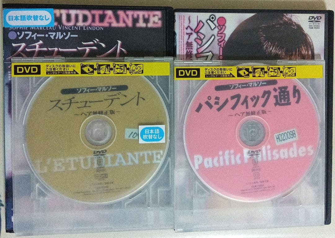 ソフィー・マルソー　DVD