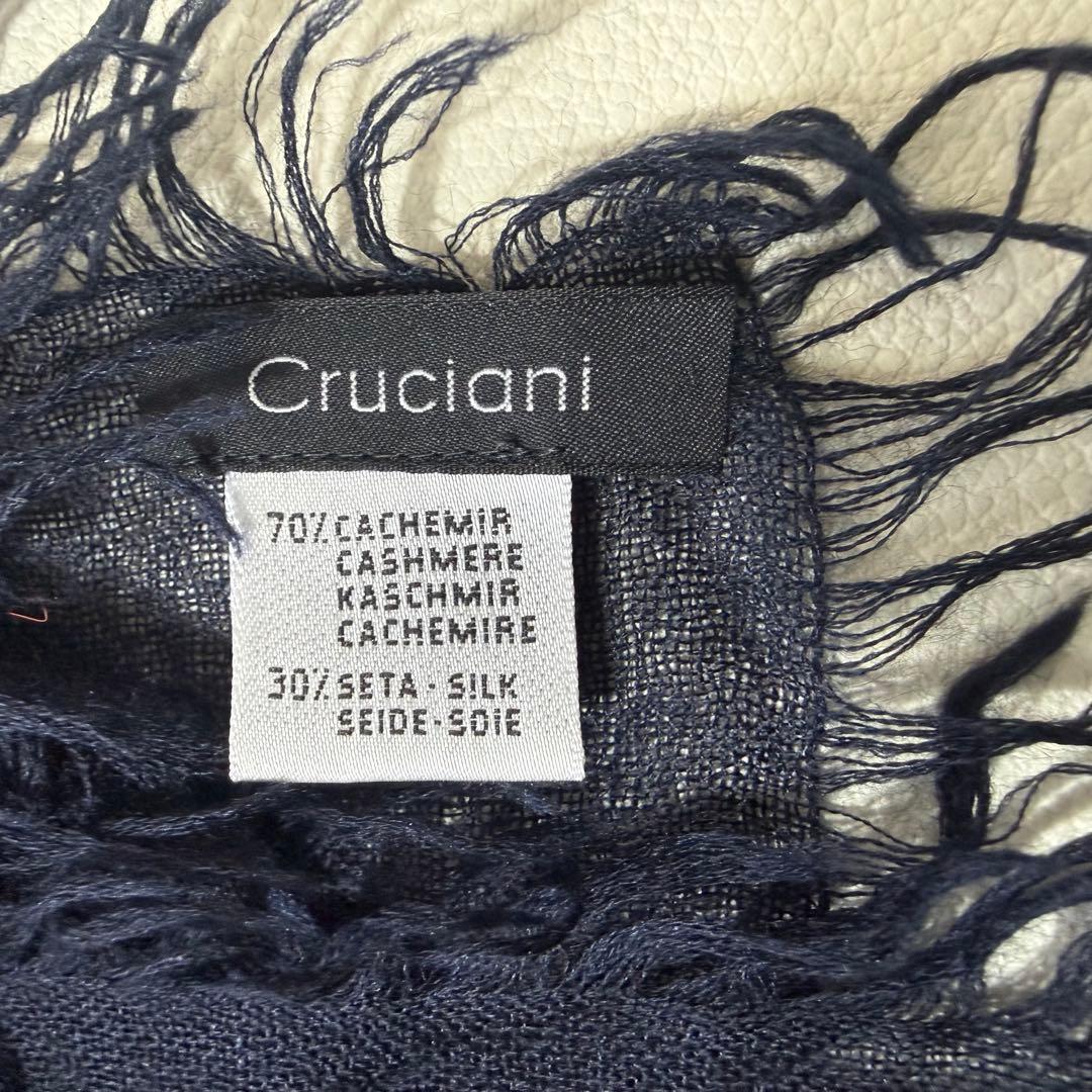 Cruciani クルチアーニ カシミヤシルク 大判ストール ネイビー フリンジ