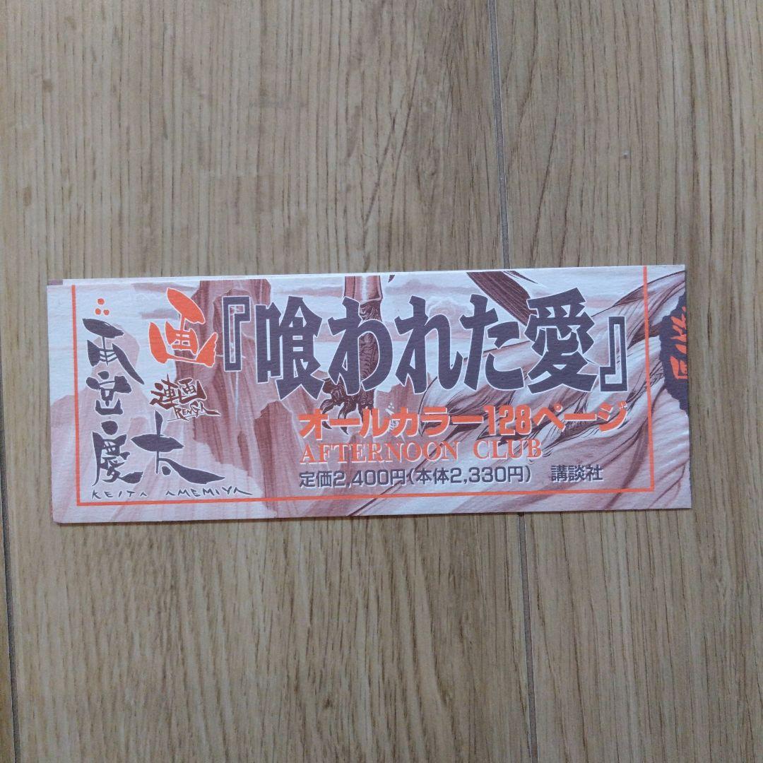 キバクロウ