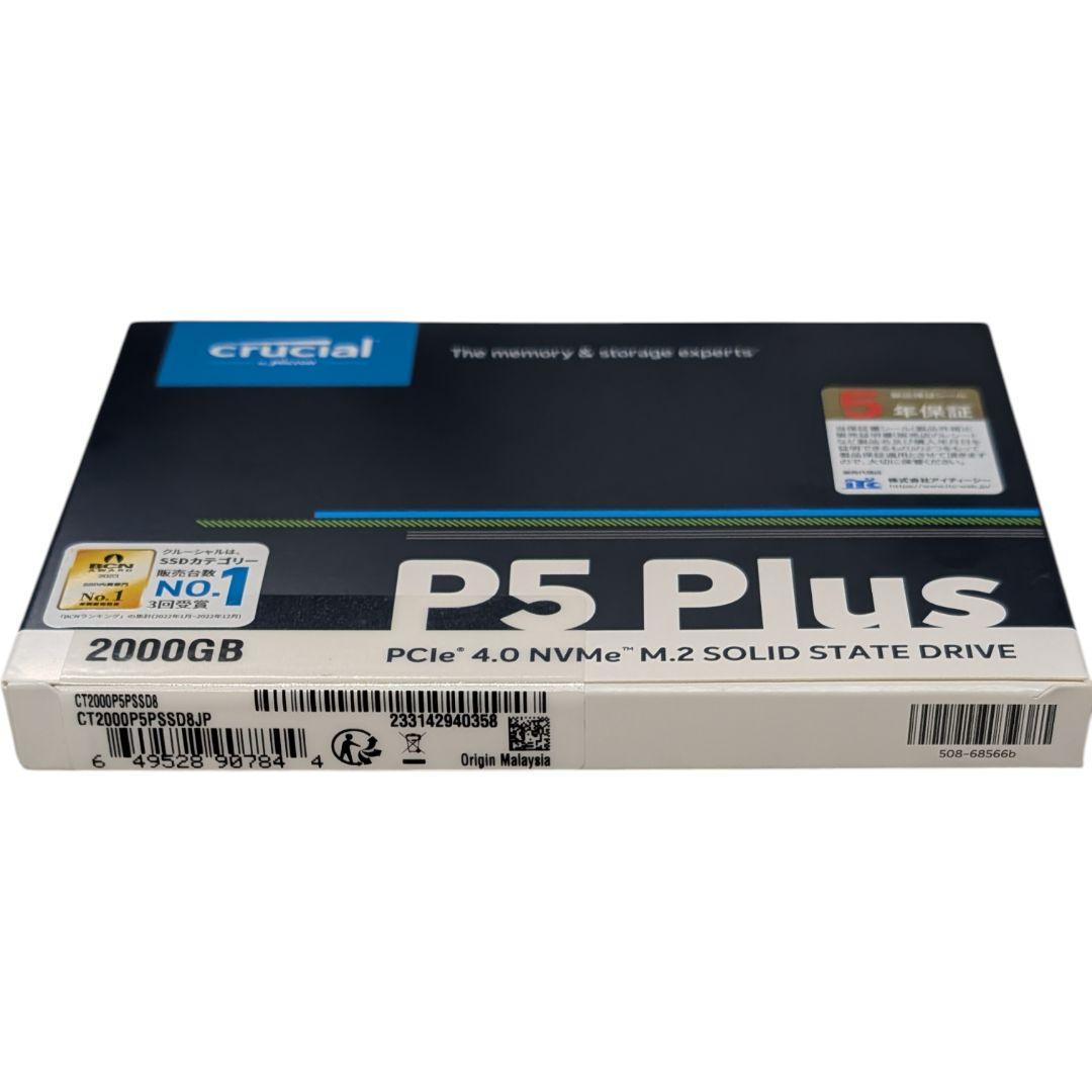 Crucial P5 Plus 2TB SSD M2 NVMe 新品 未開封