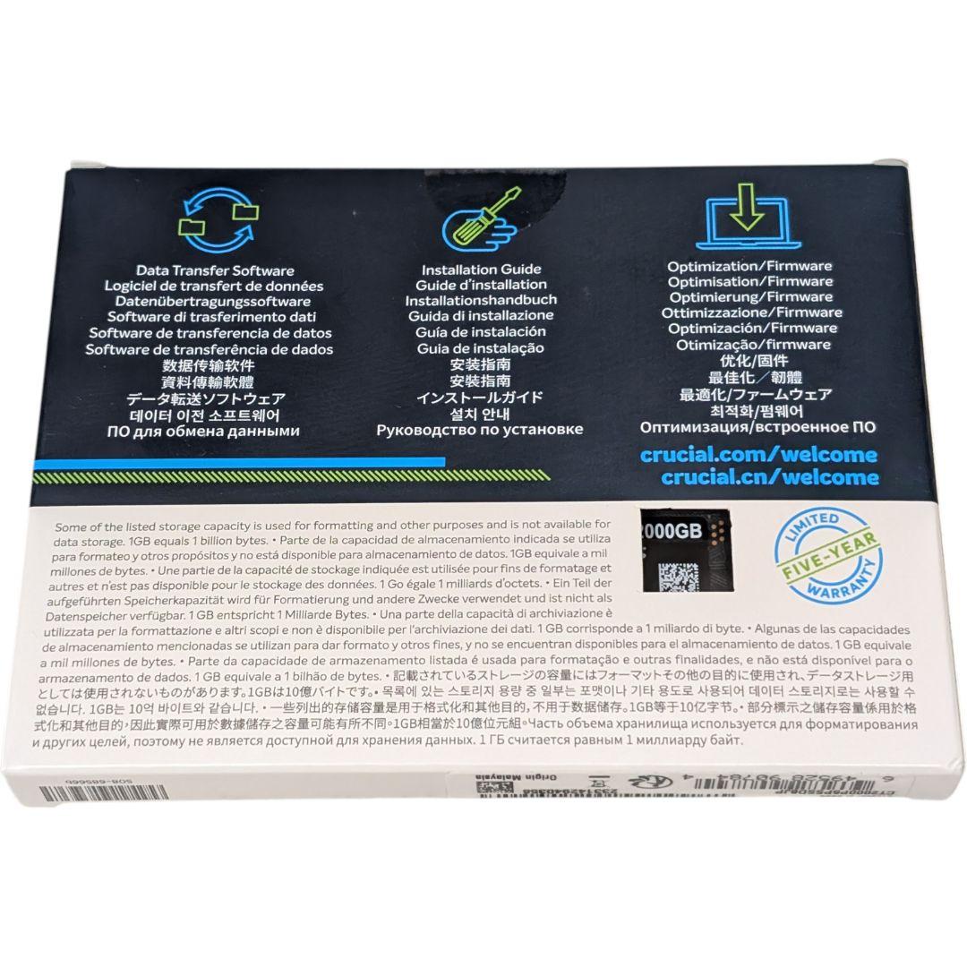 Crucial P5 Plus 2TB SSD M2 NVMe 新品 未開封