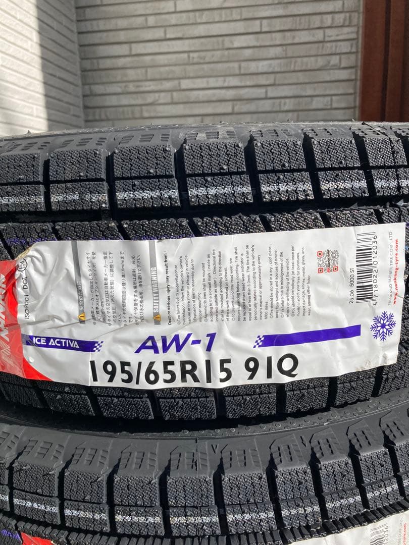 新品定価以下！NANKANG AW-1 195/65R15 91Q スタッドレス
