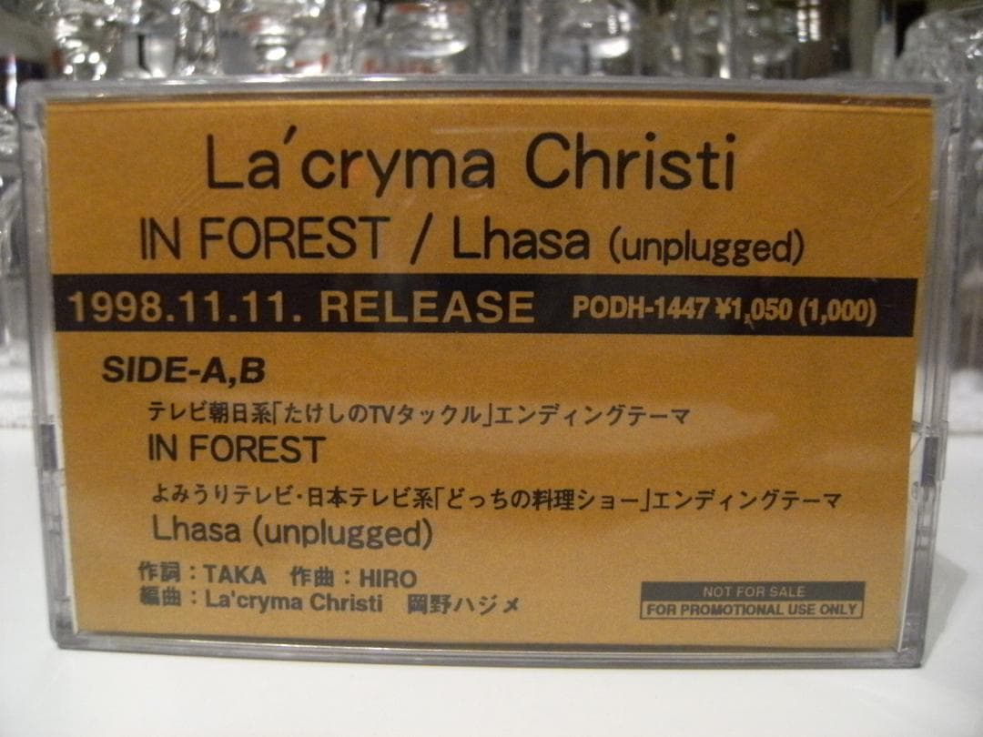 プロモーション用★ラクリマクリスティー カセットテープ IN FOREST