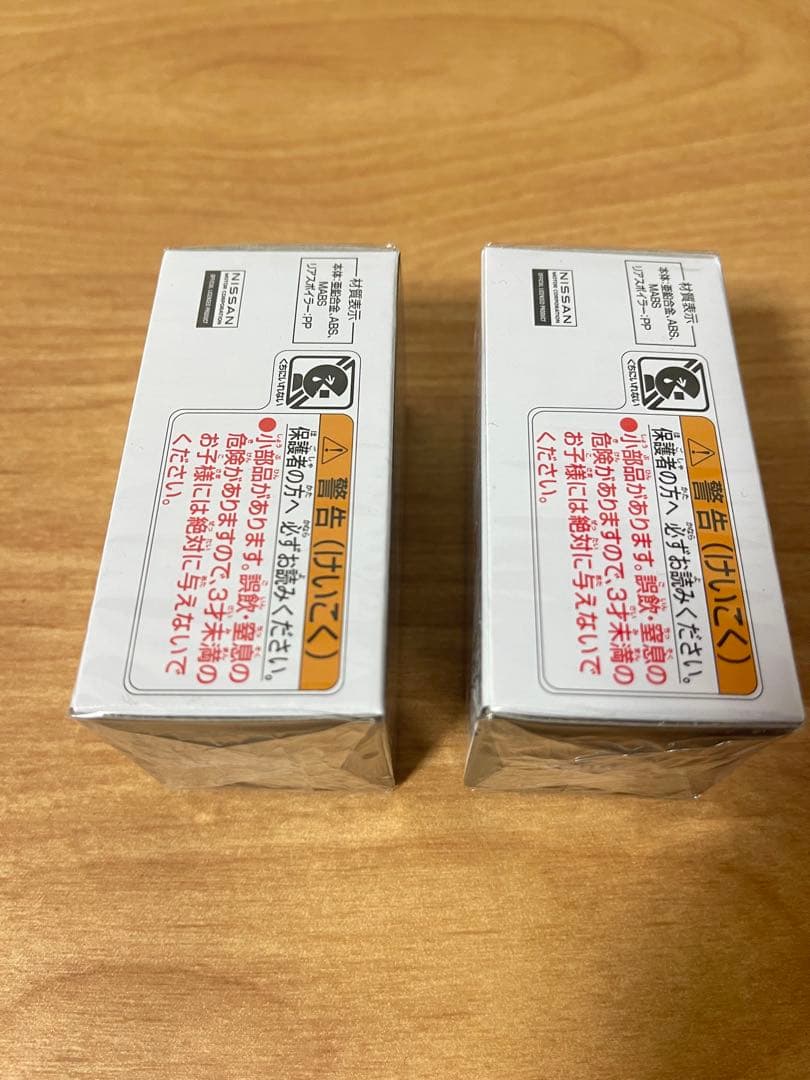 ジャパンモビリティ トミカプレミアム NISMO R34 GT-R 2台セット