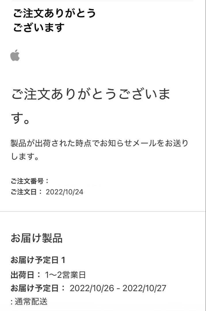 iPhone14 128GB SIMフリー バッテリー88% 残債なし 美品