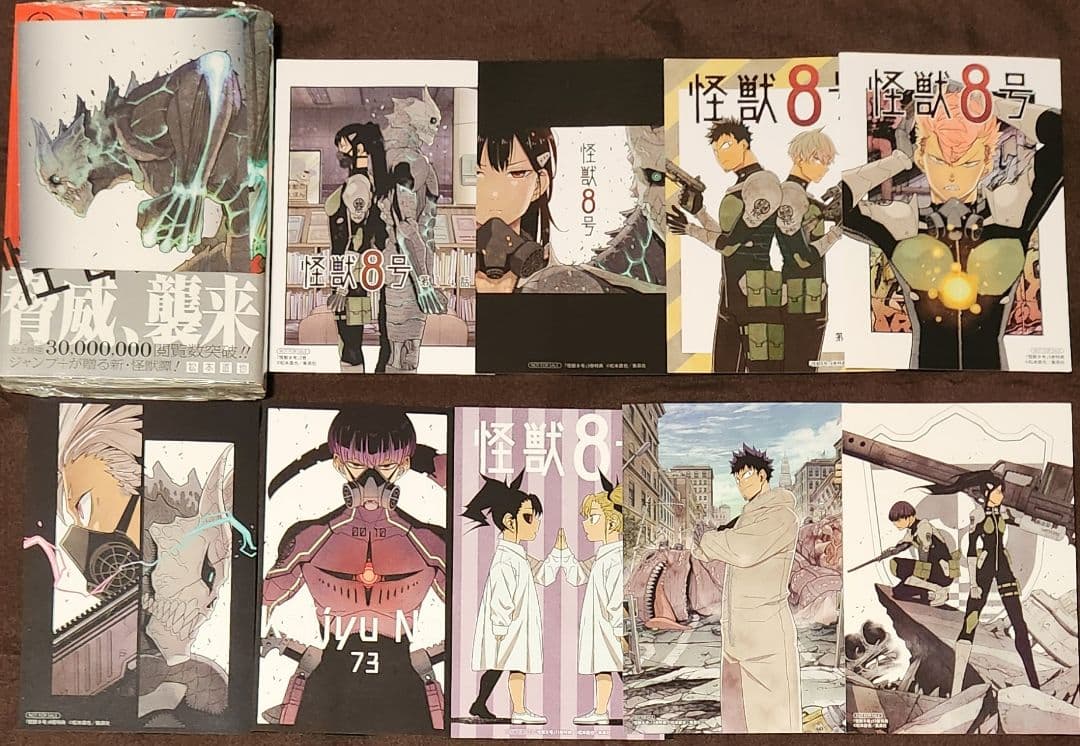 全初版 怪獣8号全巻 ＋ 怪獣8号Side B ＋ 怪獣8号RELAX 特典多数