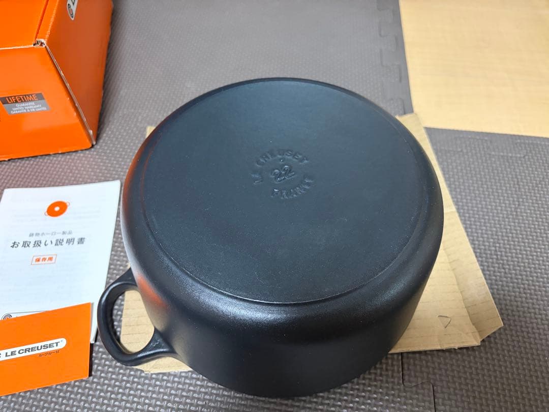 LE CREUSET 22cm マットブラック