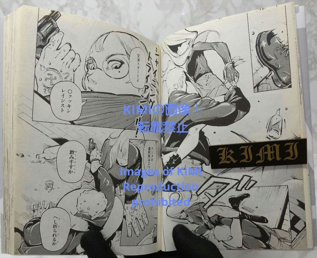 初版 紛争でしたら八田まで 1 コミック 漫画 本 2020 田 素弘(著)モー