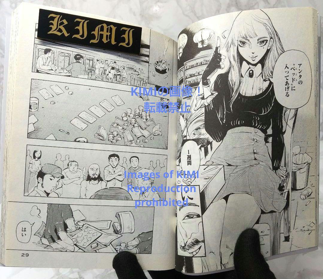 初版 紛争でしたら八田まで 1 コミック 漫画 本 2020 田 素弘(著)モー
