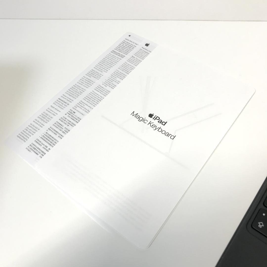 【美品】Apple純正 Magic Keyboard 12.9インチ A2480