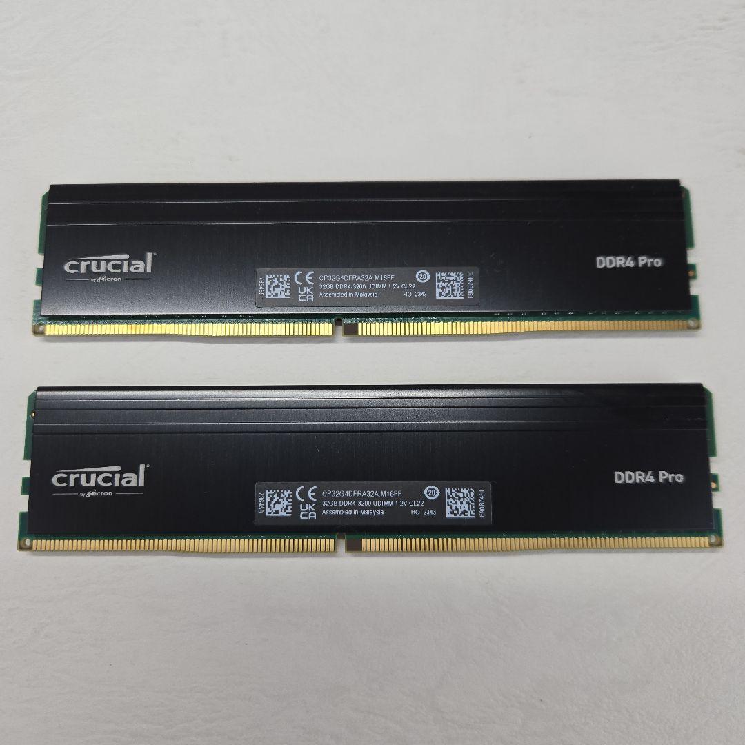 Crucial メモリー 64GB(32GB × 2枚組)セット