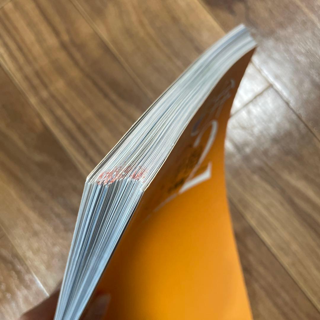 局所皮弁 2 裁断済み