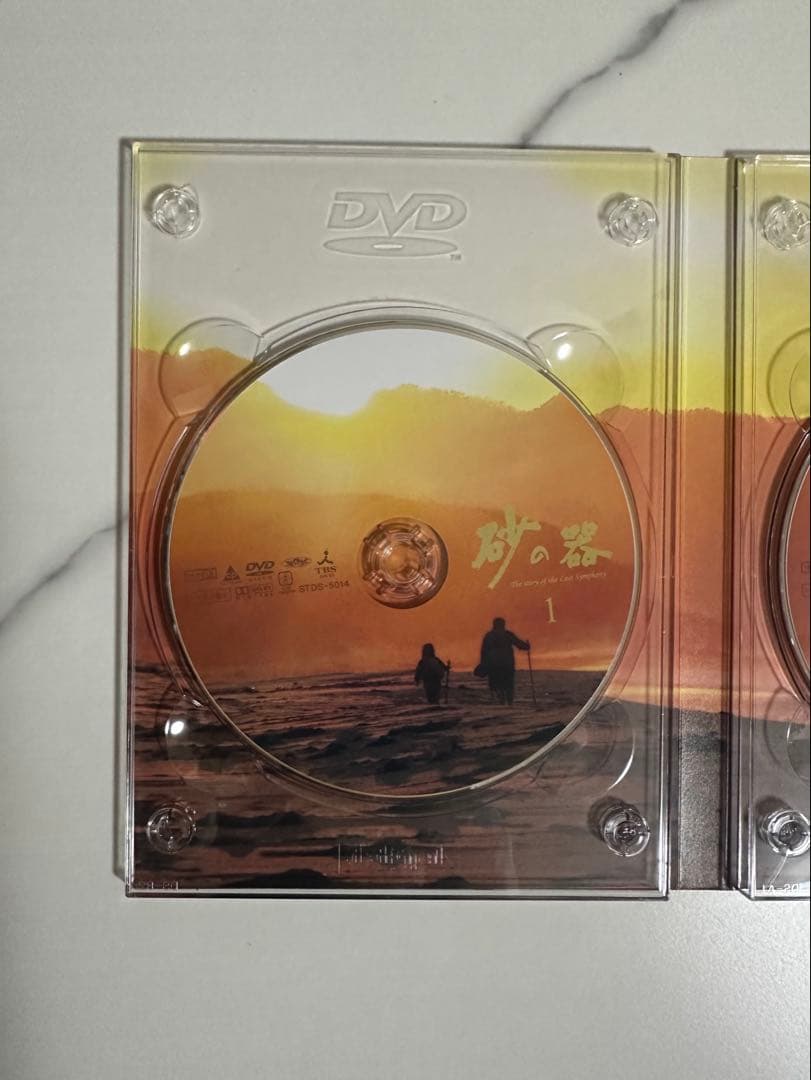 初回特典付き 砂の器 DVD-BOX〈5枚組〉➕中居正広 私服 増刊号➕SMAP