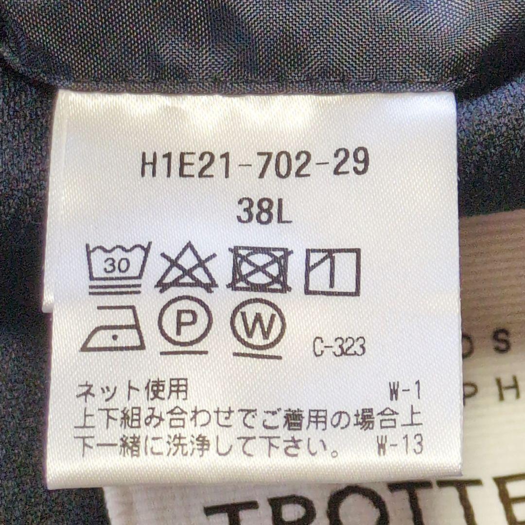 値下げ中2-65 マッキントッシュトロッタージャケット　現行タグ