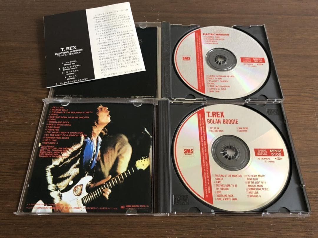 T・レックス 旧規格2タイトルセット「電気の武者」「ボラン・ブギー」日本盤 帯付