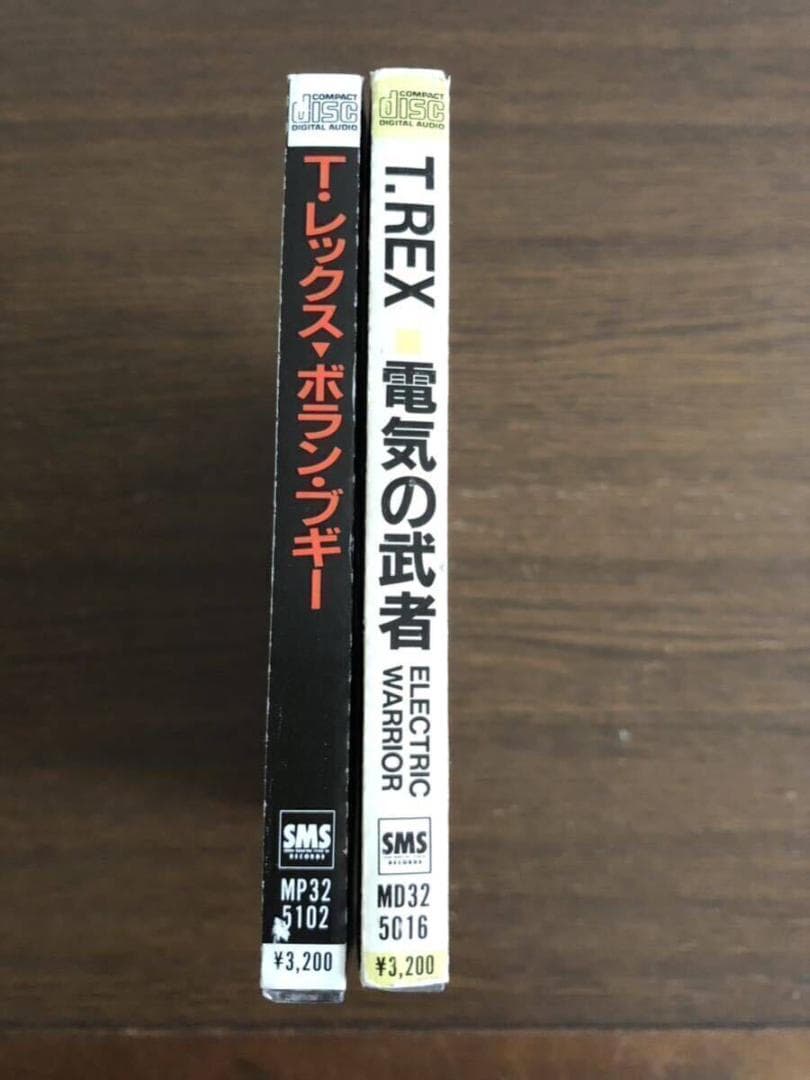 T・レックス 旧規格2タイトルセット「電気の武者」「ボラン・ブギー」日本盤 帯付