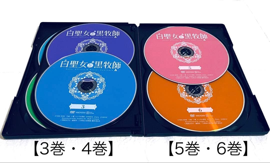 白聖女と黒牧師　【全6巻】　レンタル版DVD 全巻セット